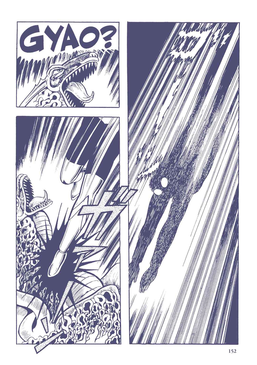 Page 6 Chapter 31 Ultraman (UMEZU Kazuo)