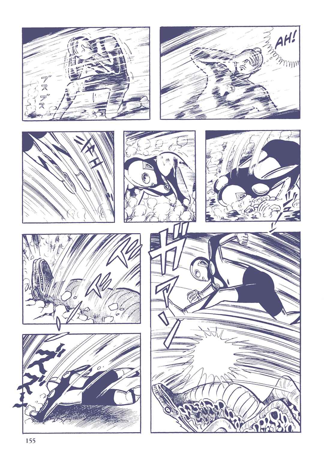 Page 9 Chapter 31 Ultraman (UMEZU Kazuo)