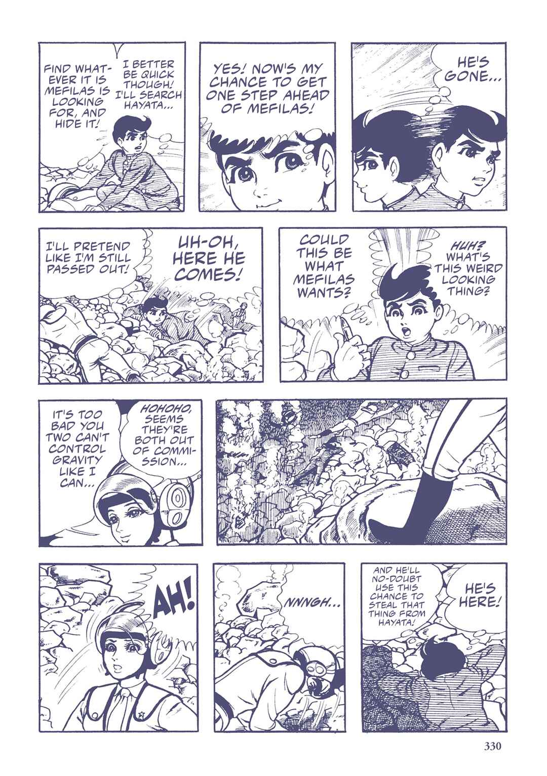 Page 10 Chapter 42 Ultraman (UMEZU Kazuo)