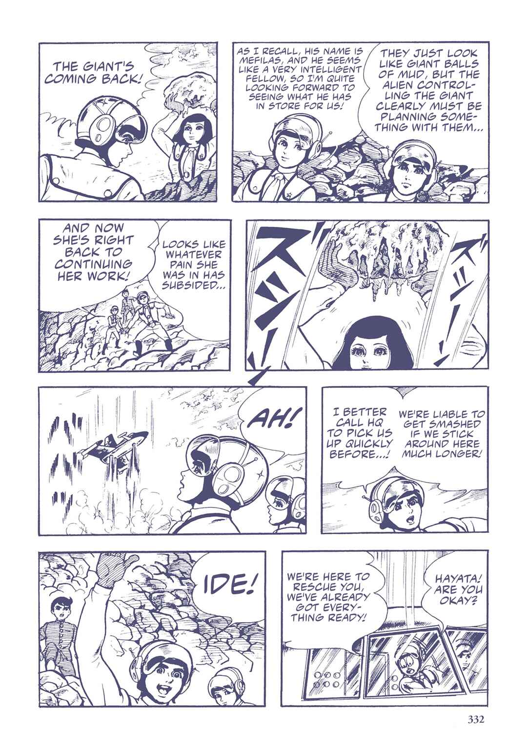 Page 12 Chapter 42 Ultraman (UMEZU Kazuo)