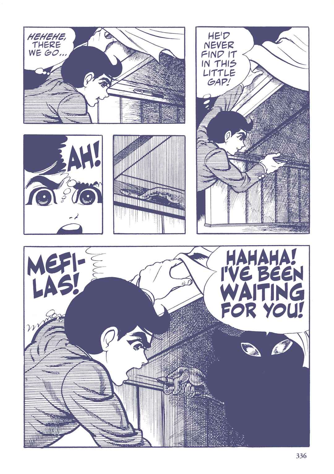 Page 16 Chapter 42 Ultraman (UMEZU Kazuo)