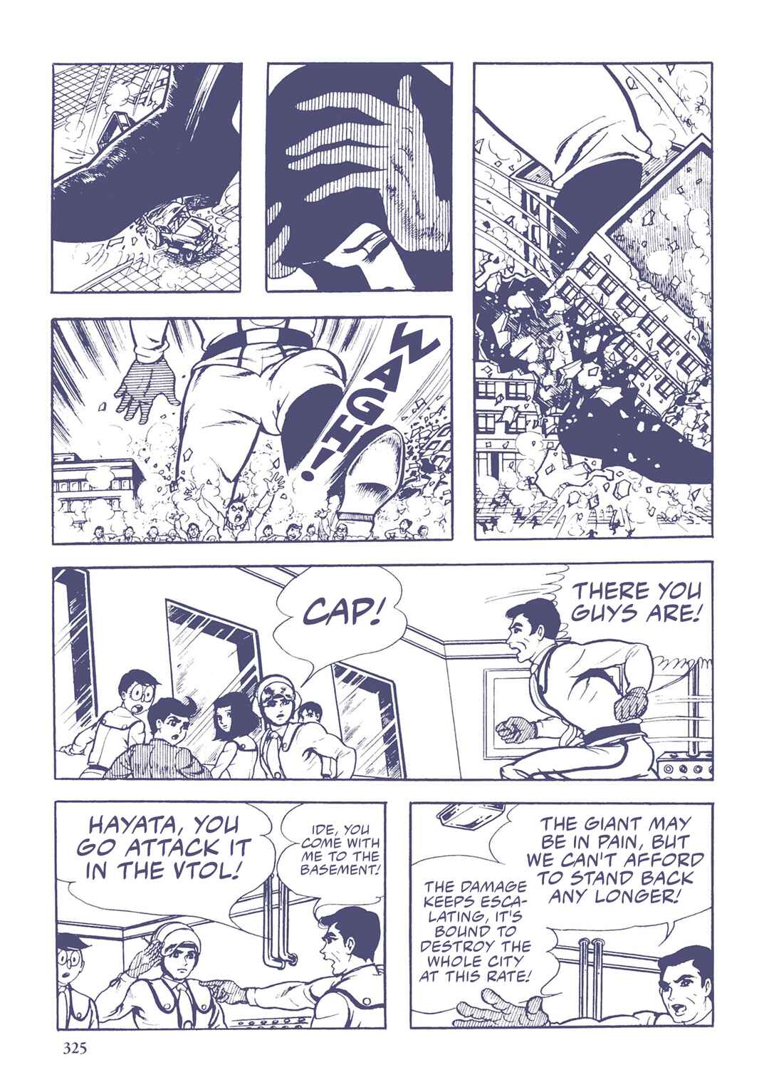 Page 5 Chapter 42 Ultraman (UMEZU Kazuo)