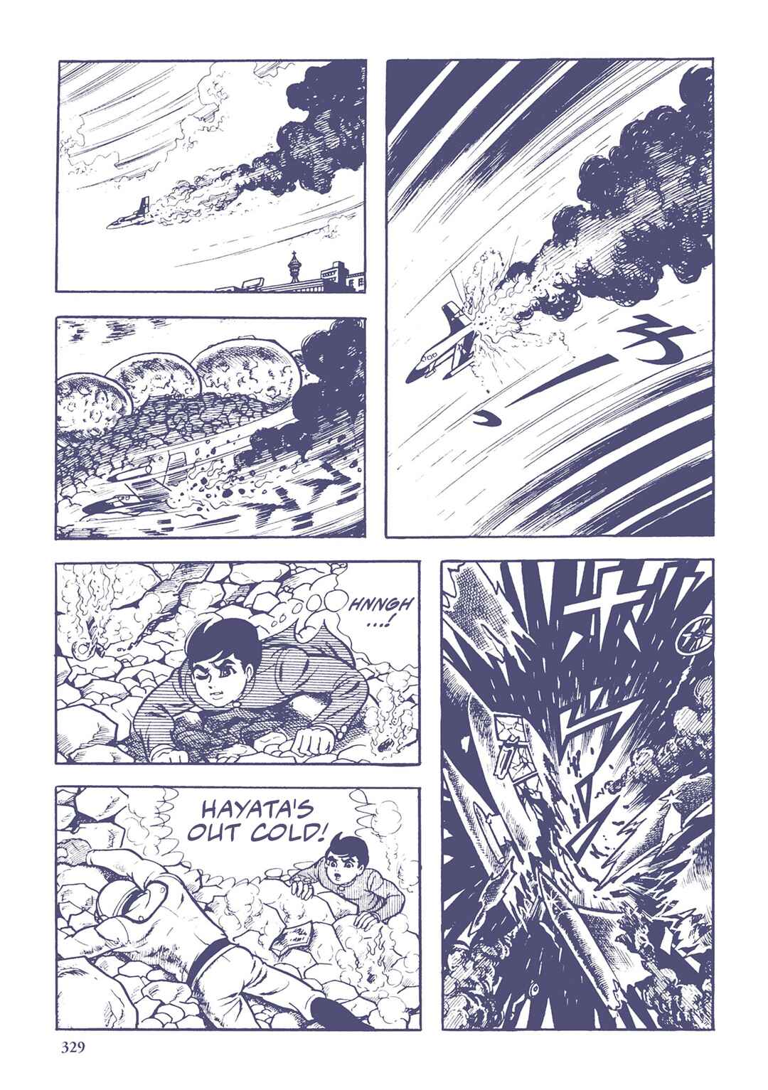 Page 9 Chapter 42 Ultraman (UMEZU Kazuo)