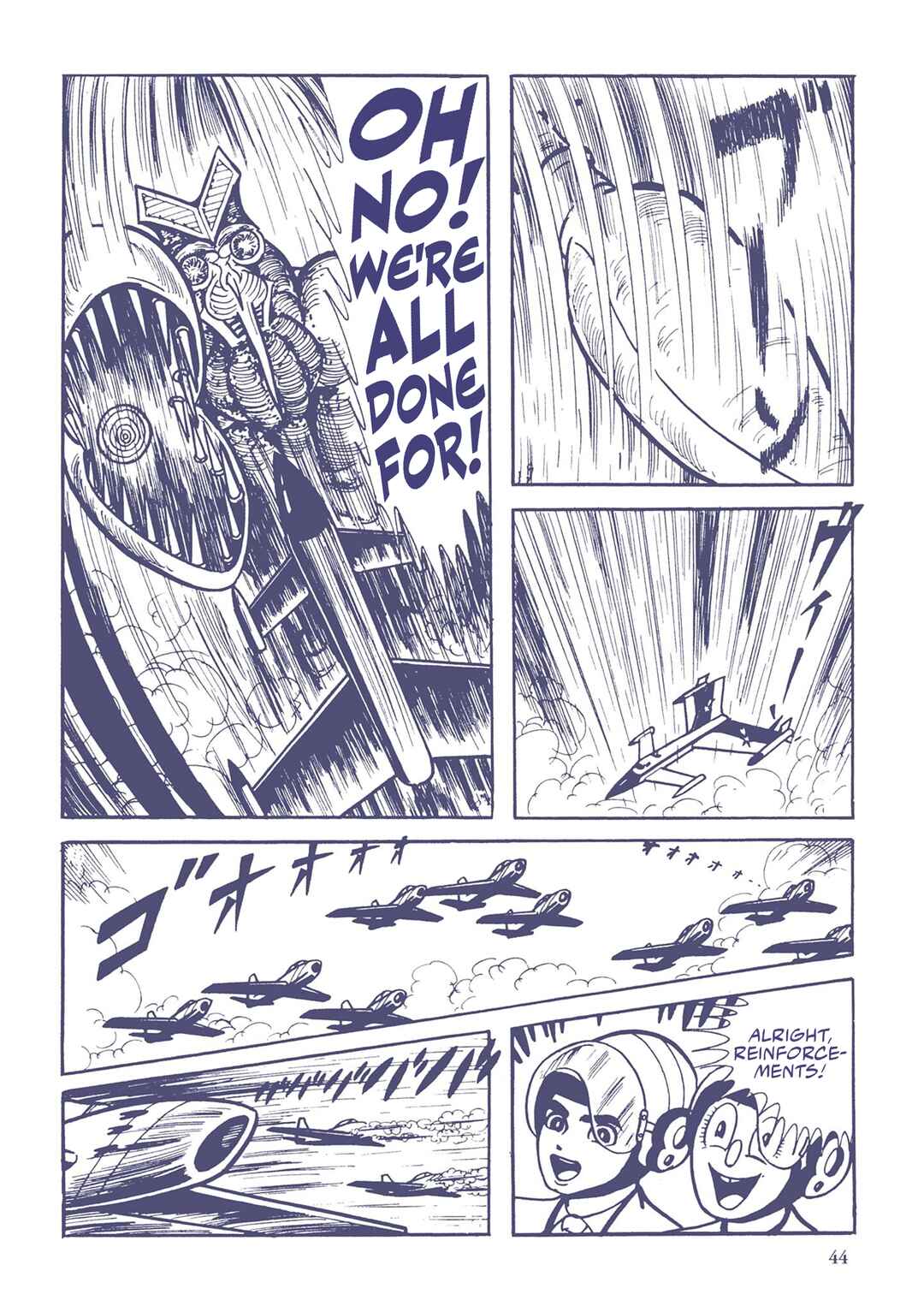 Page 10 Chapter 3 Ultraman (UMEZU Kazuo)