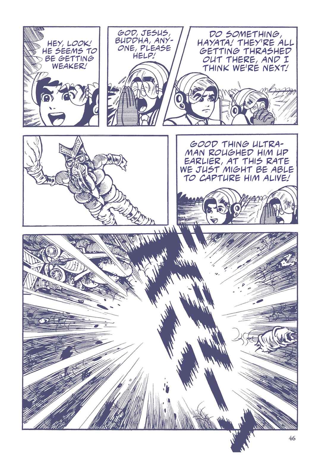 Page 12 Chapter 3 Ultraman (UMEZU Kazuo)