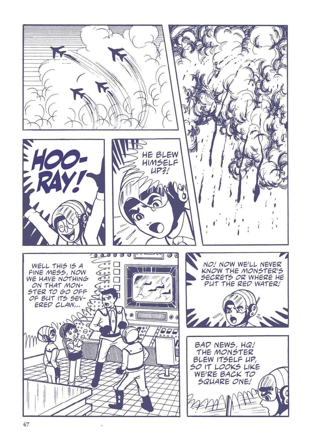 Page 13 Chapter 3 Ultraman (UMEZU Kazuo)