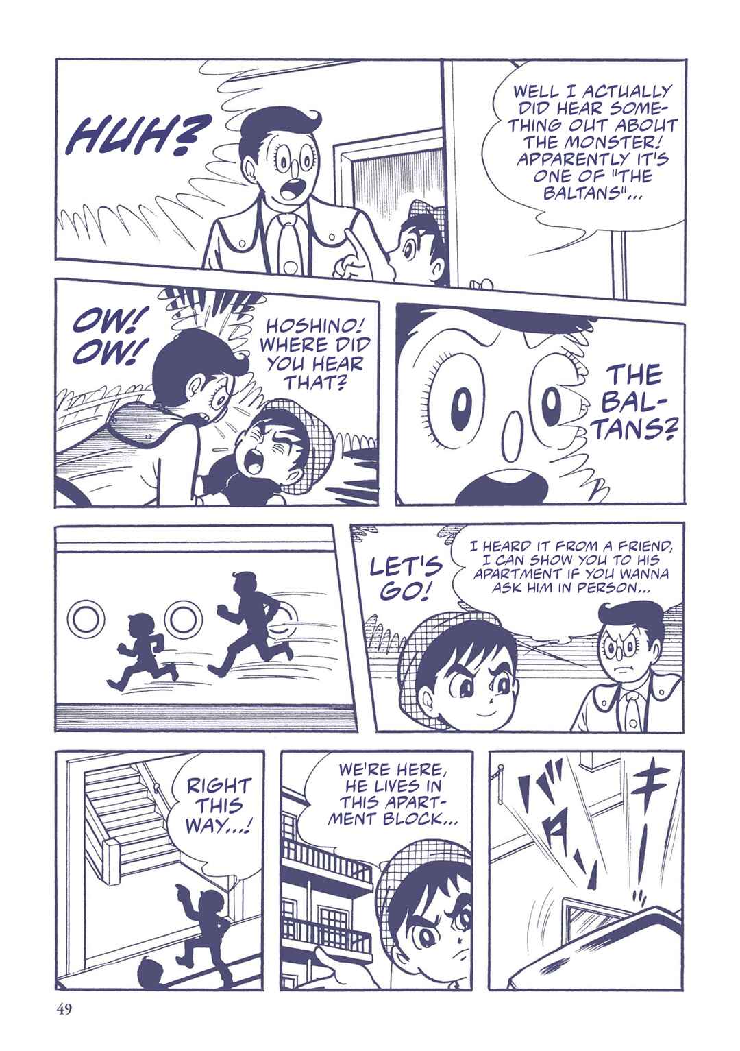 Page 15 Chapter 3 Ultraman (UMEZU Kazuo)