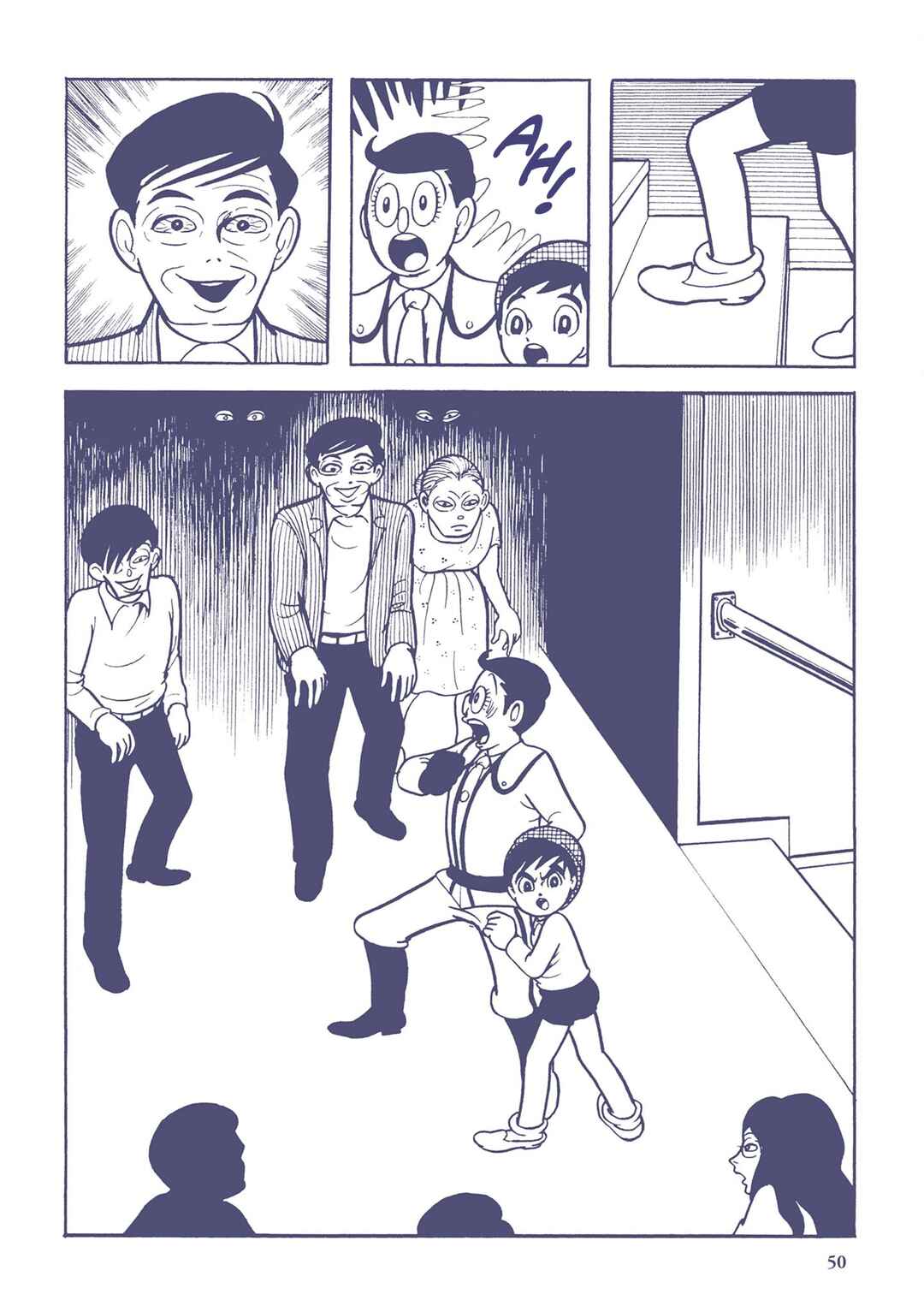 Page 16 Chapter 3 Ultraman (UMEZU Kazuo)