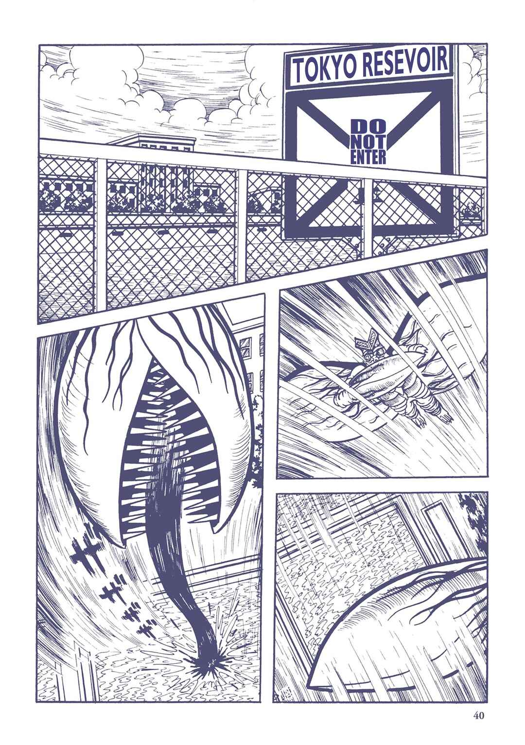 Page 6 Chapter 3 Ultraman (UMEZU Kazuo)