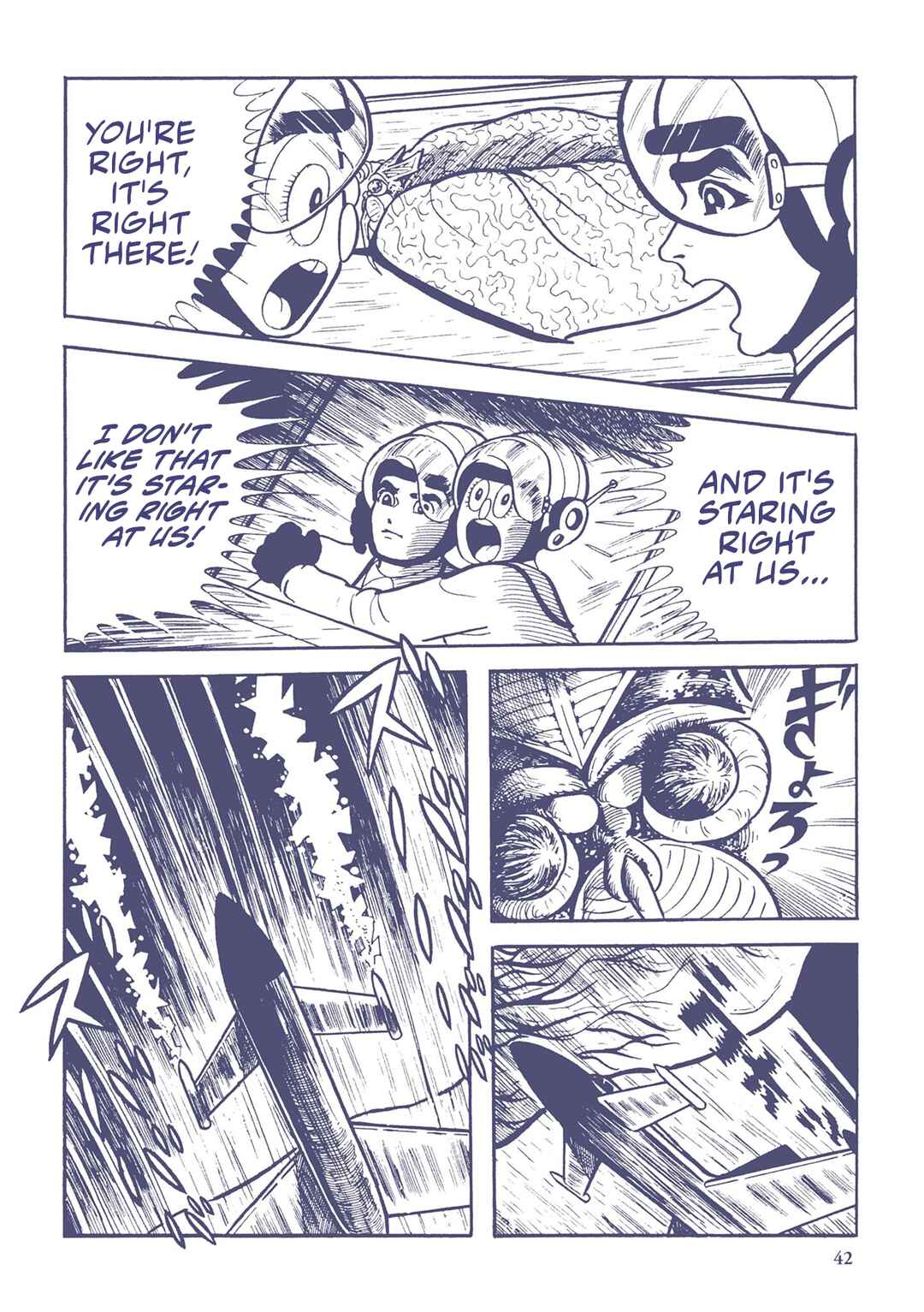 Page 8 Chapter 3 Ultraman (UMEZU Kazuo)