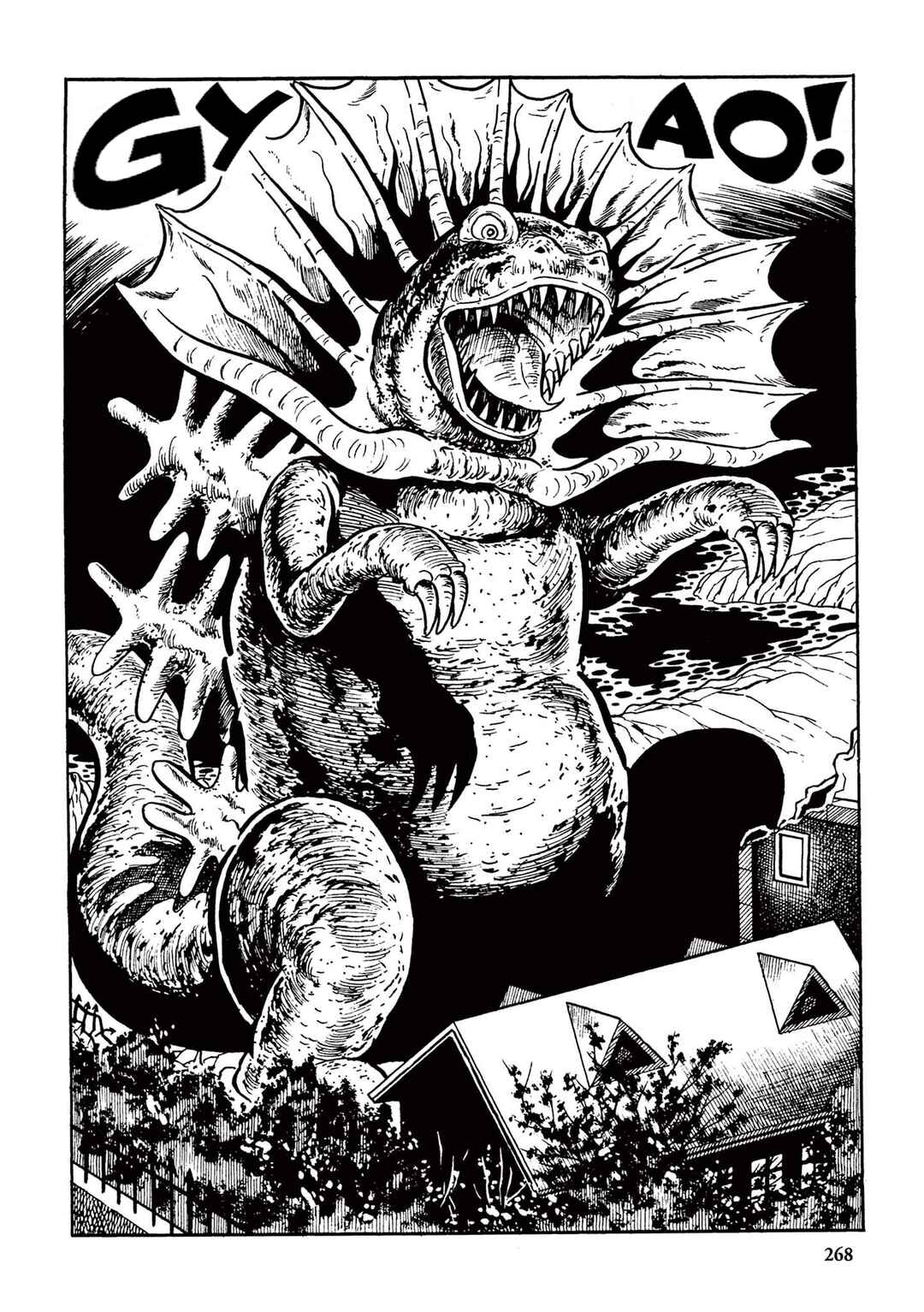 Page 10 Chapter 17 Ultraman (UMEZU Kazuo)
