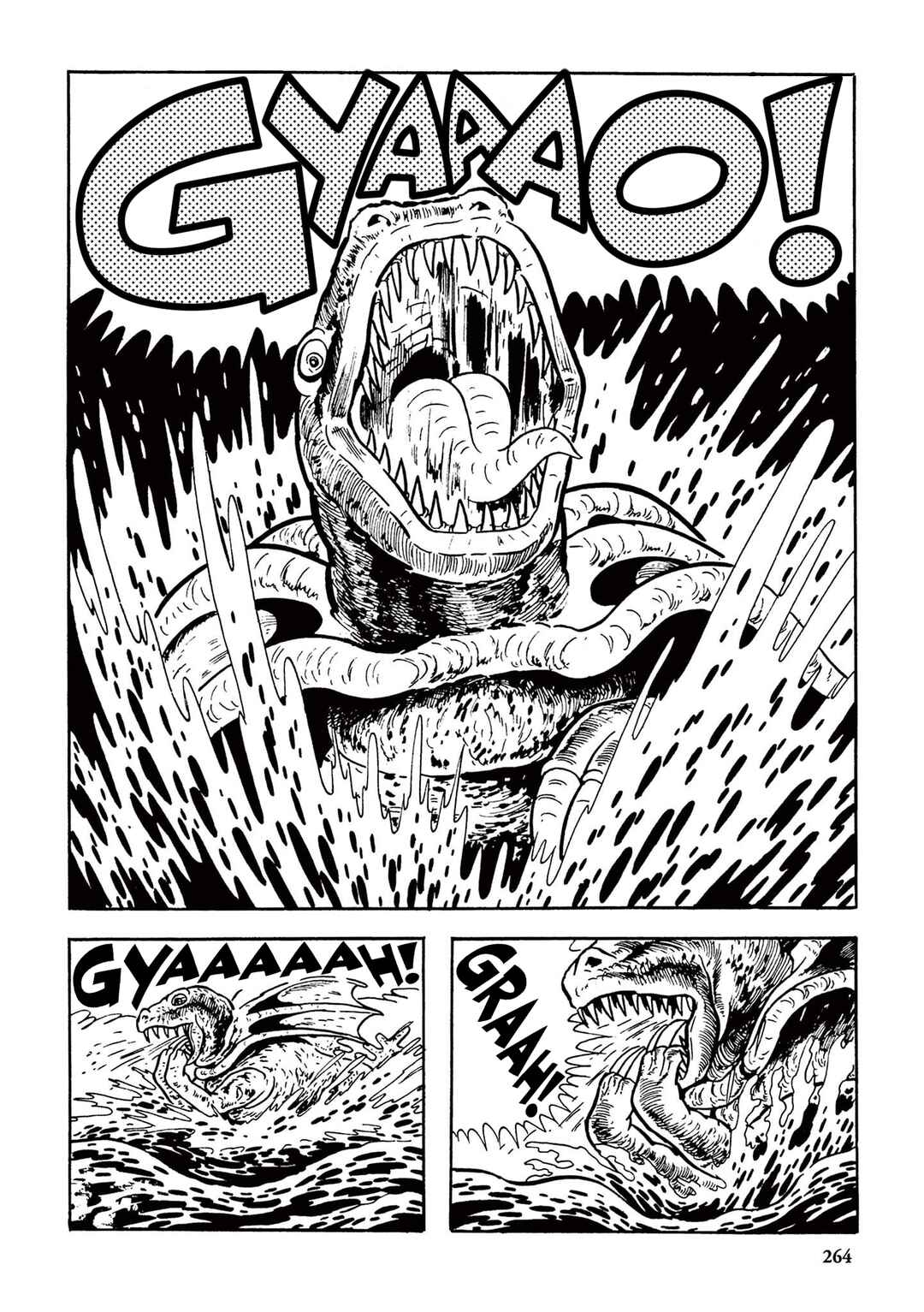 Page 6 Chapter 17 Ultraman (UMEZU Kazuo)
