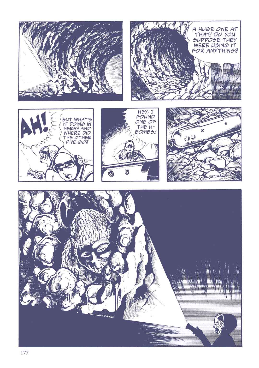 Page 15 Chapter 32 Ultraman (UMEZU Kazuo)