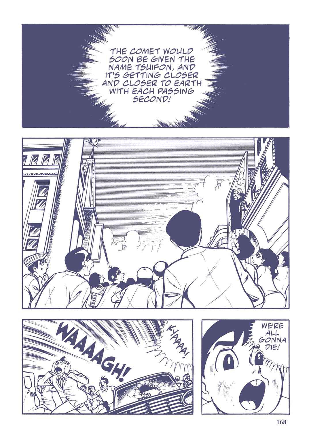 Page 6 Chapter 32 Ultraman (UMEZU Kazuo)