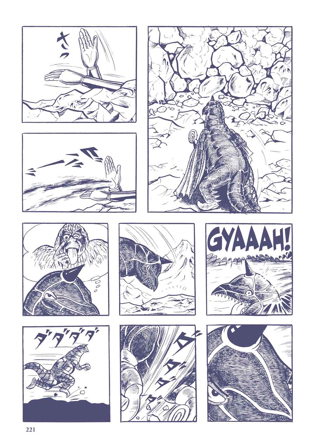 Page 11 Chapter 35 Ultraman (UMEZU Kazuo)