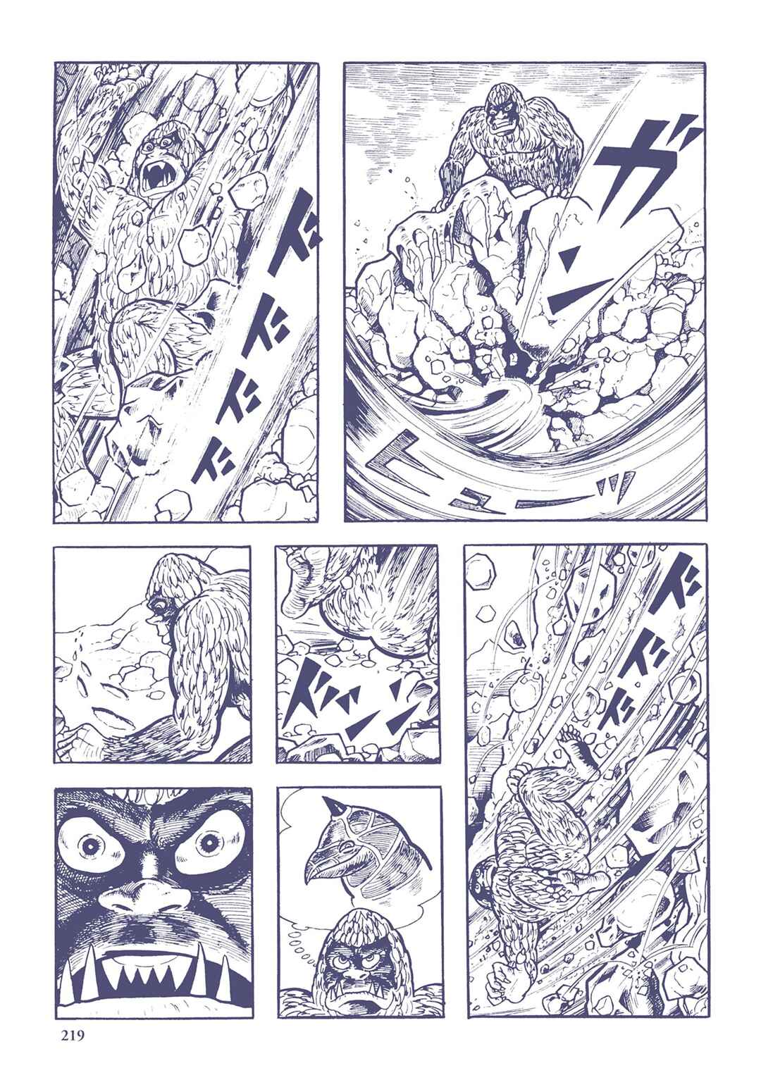 Page 9 Chapter 35 Ultraman (UMEZU Kazuo)
