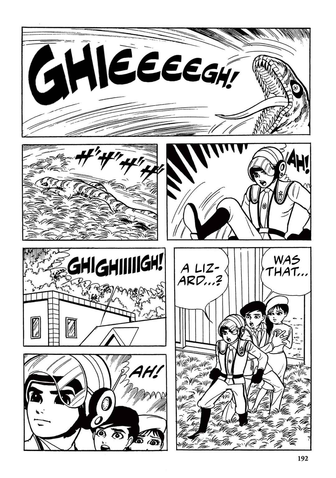 Page 15 Chapter 12 Ultraman (UMEZU Kazuo)
