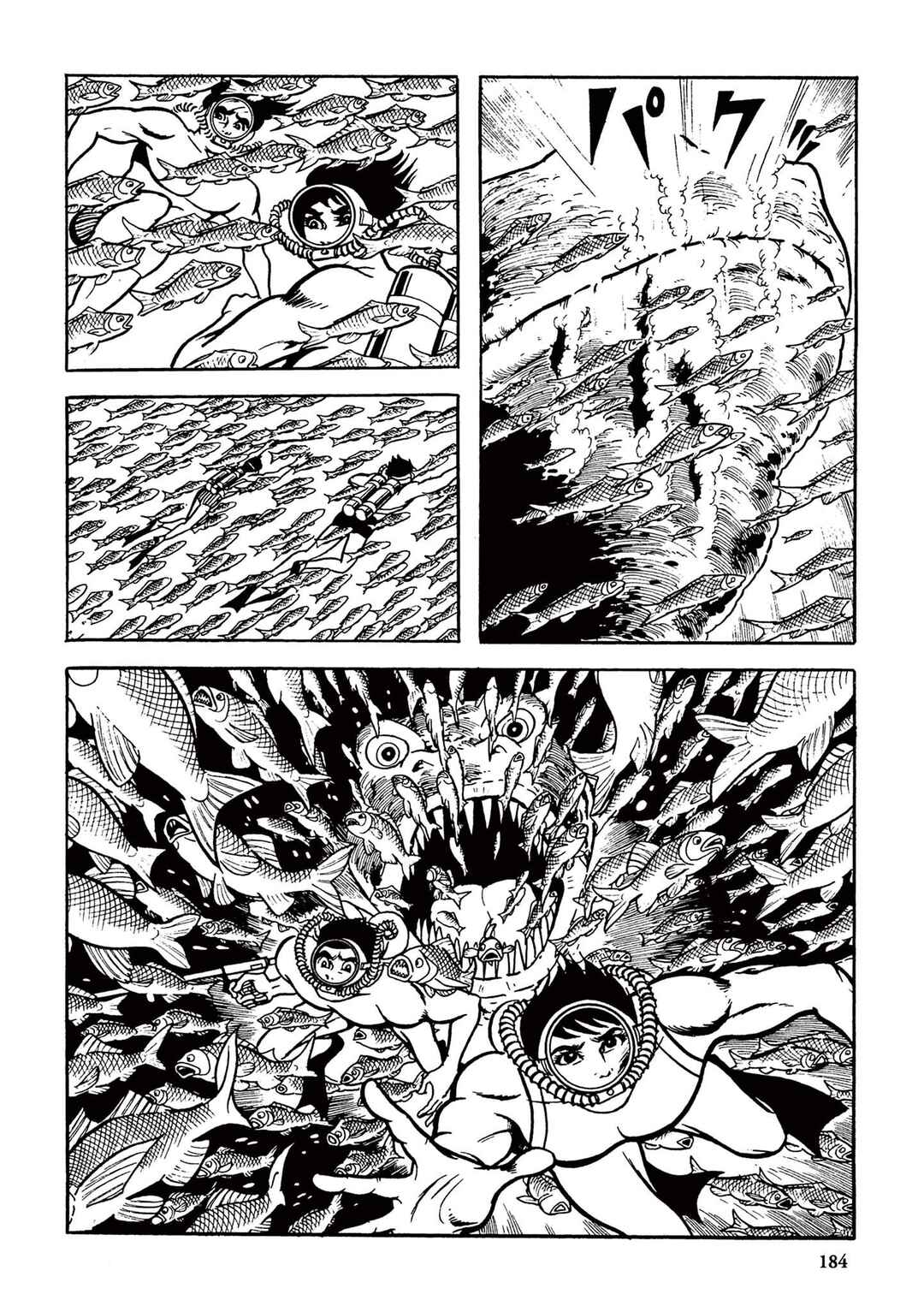 Page 7 Chapter 12 Ultraman (UMEZU Kazuo)