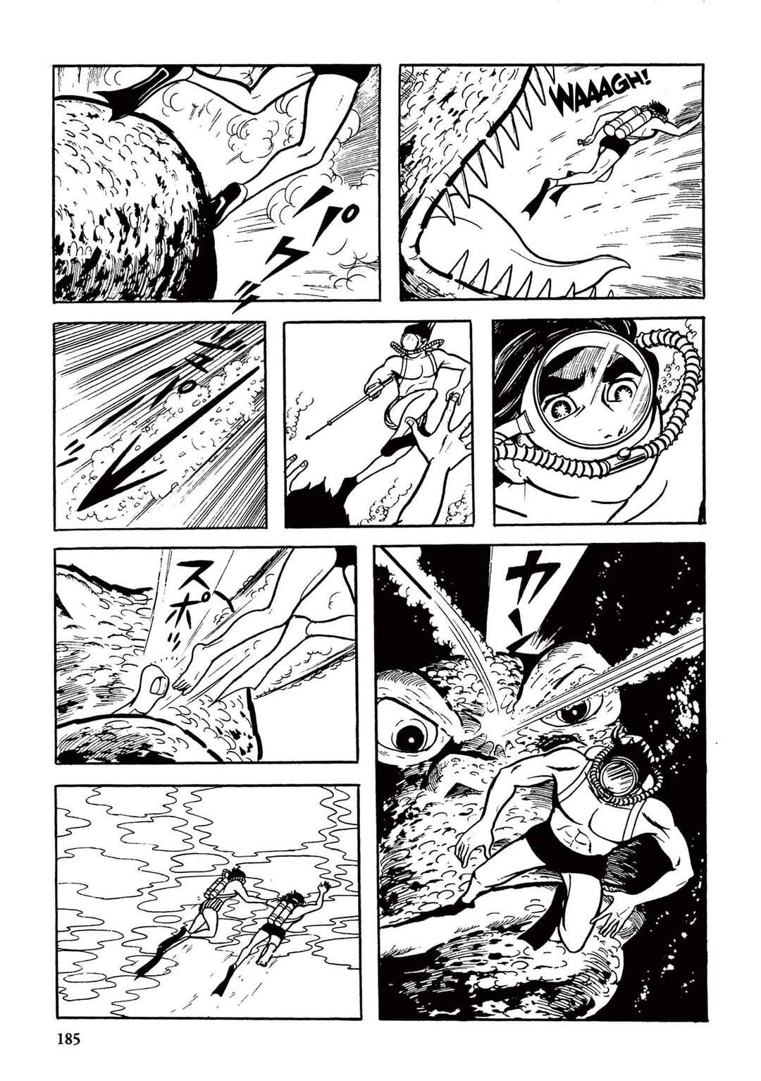 Page 8 Chapter 12 Ultraman (UMEZU Kazuo)