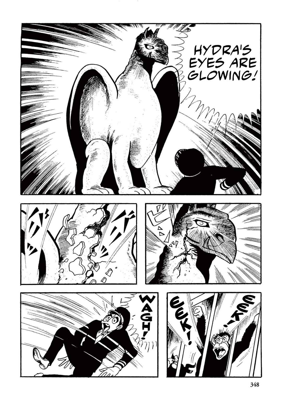 Page 10 Chapter 21 Ultraman (UMEZU Kazuo)