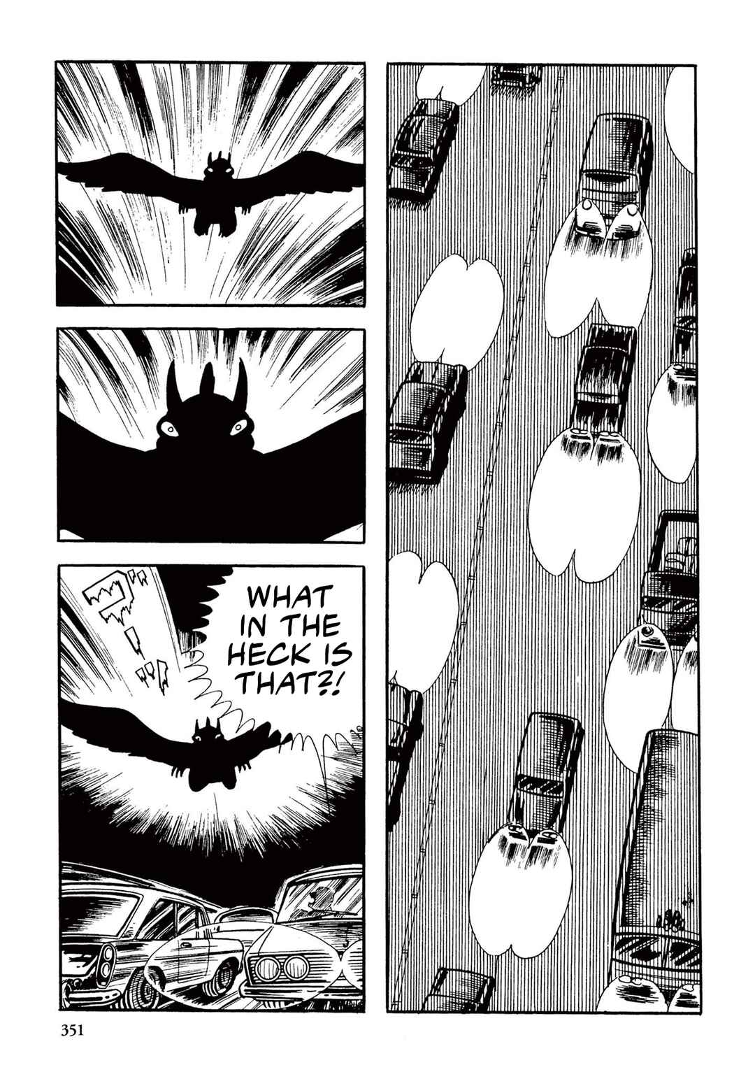 Page 13 Chapter 21 Ultraman (UMEZU Kazuo)