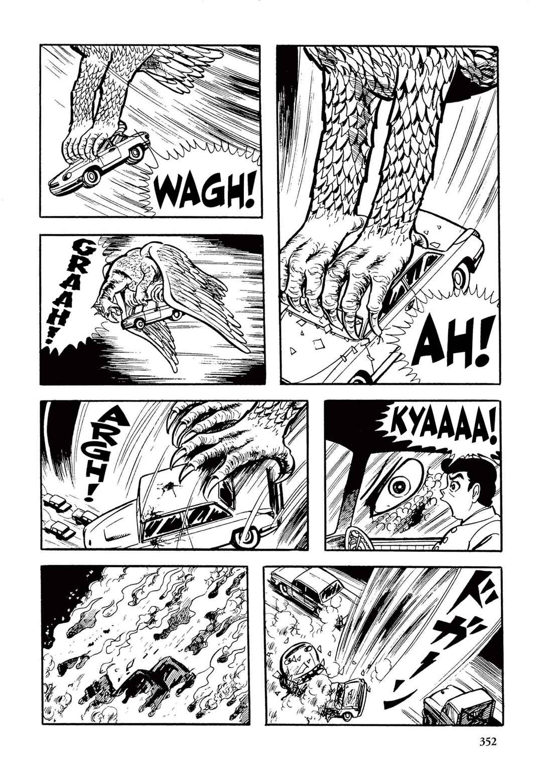 Page 14 Chapter 21 Ultraman (UMEZU Kazuo)