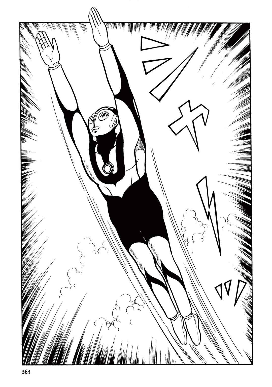 Page 25 Chapter 21 Ultraman (UMEZU Kazuo)