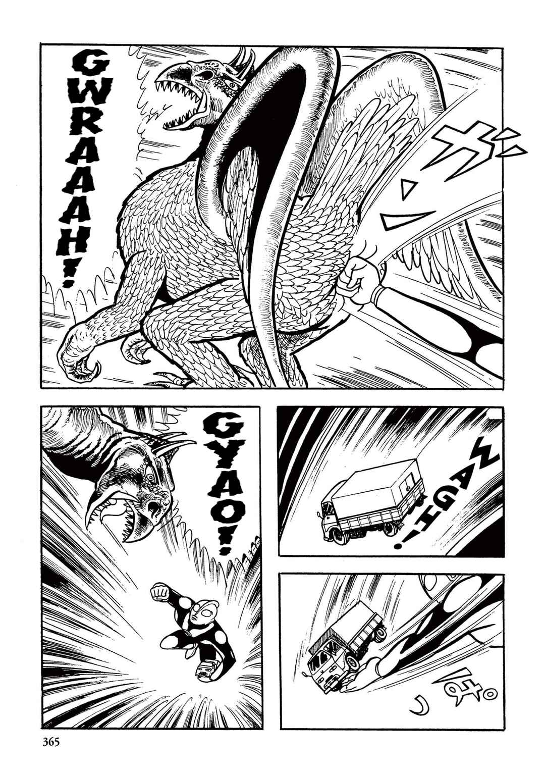 Page 27 Chapter 21 Ultraman (UMEZU Kazuo)