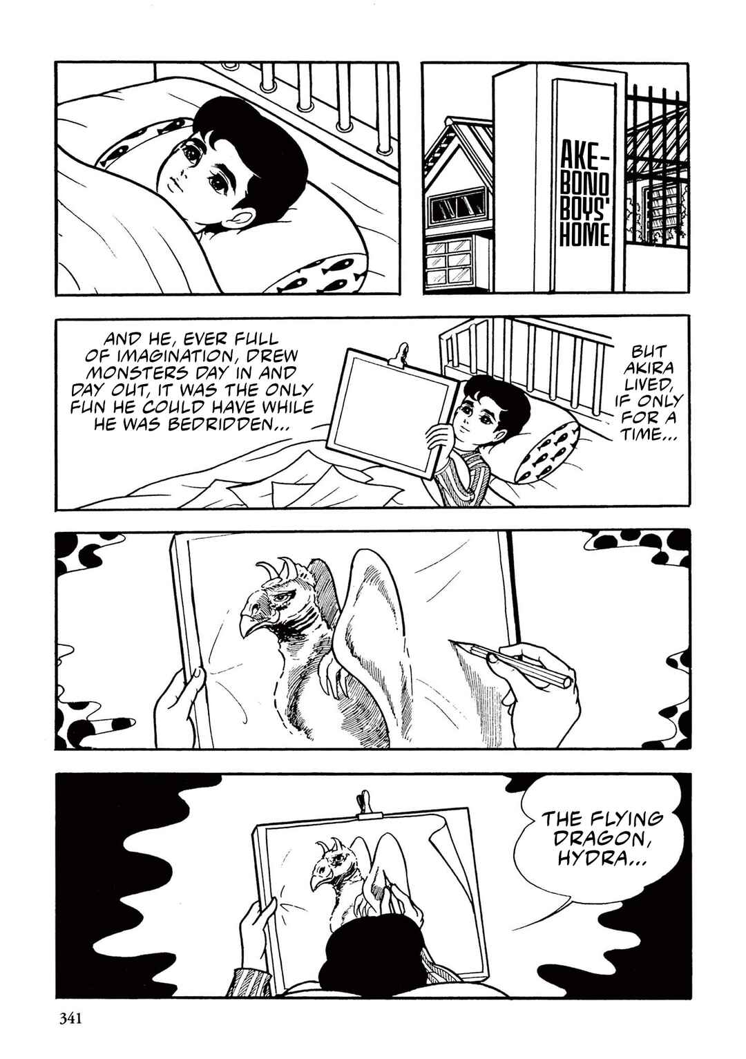 Page 3 Chapter 21 Ultraman (UMEZU Kazuo)