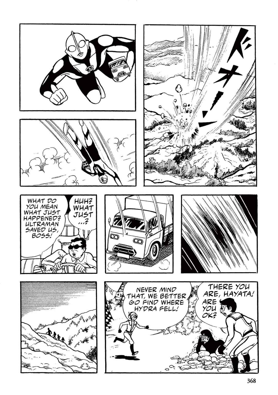 Page 30 Chapter 21 Ultraman (UMEZU Kazuo)