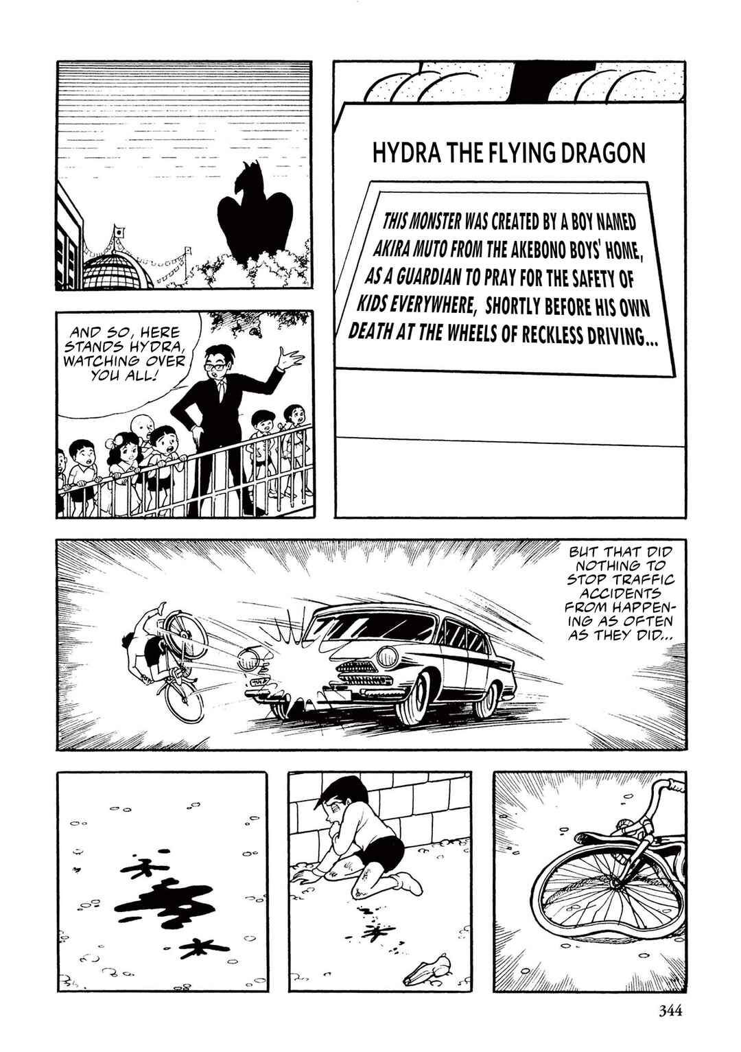 Page 6 Chapter 21 Ultraman (UMEZU Kazuo)