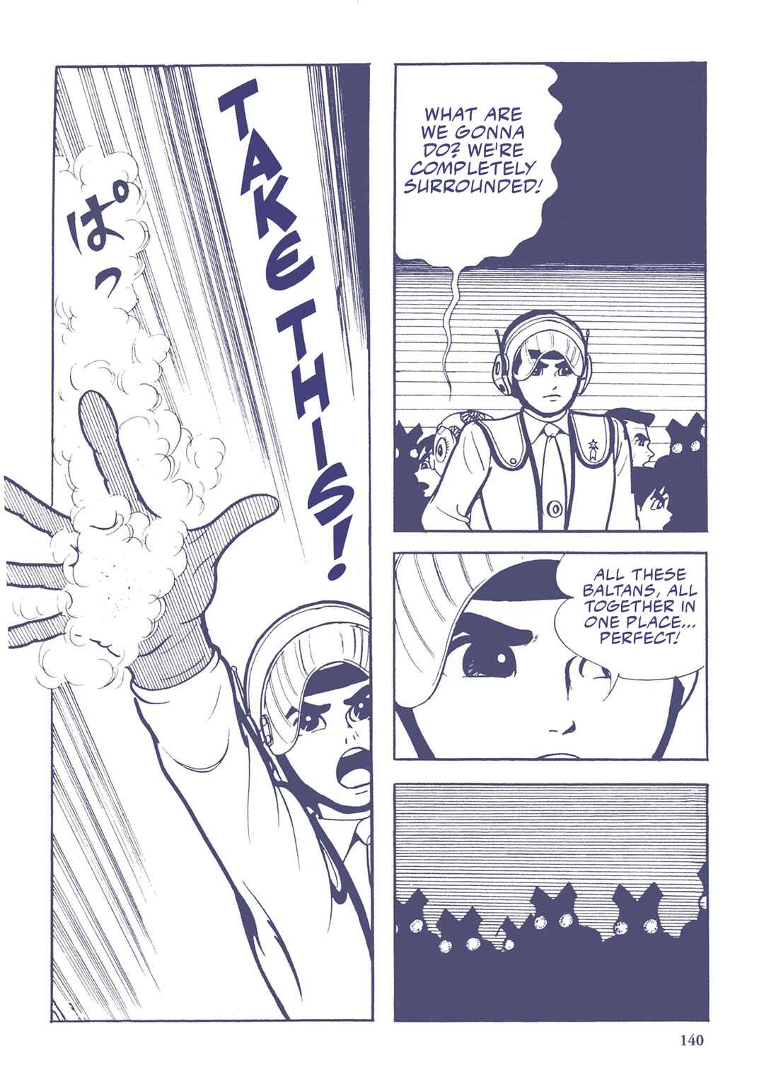 Page 10 Chapter 9 Ultraman (UMEZU Kazuo)