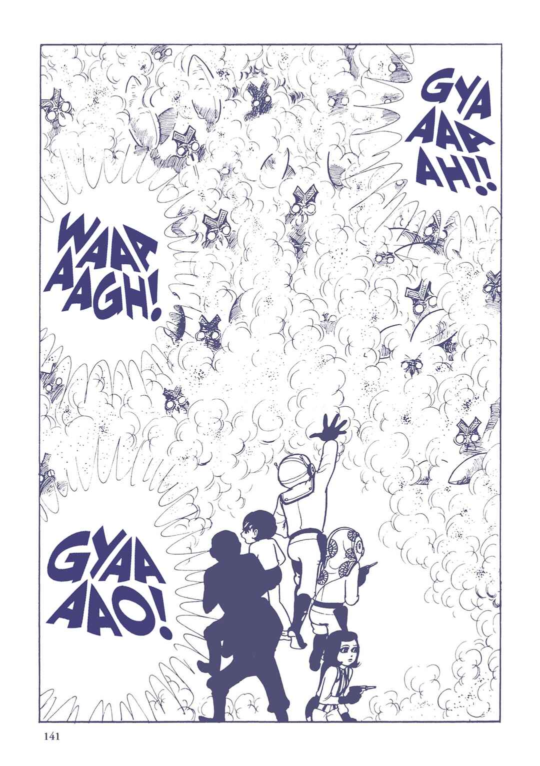 Page 11 Chapter 9 Ultraman (UMEZU Kazuo)