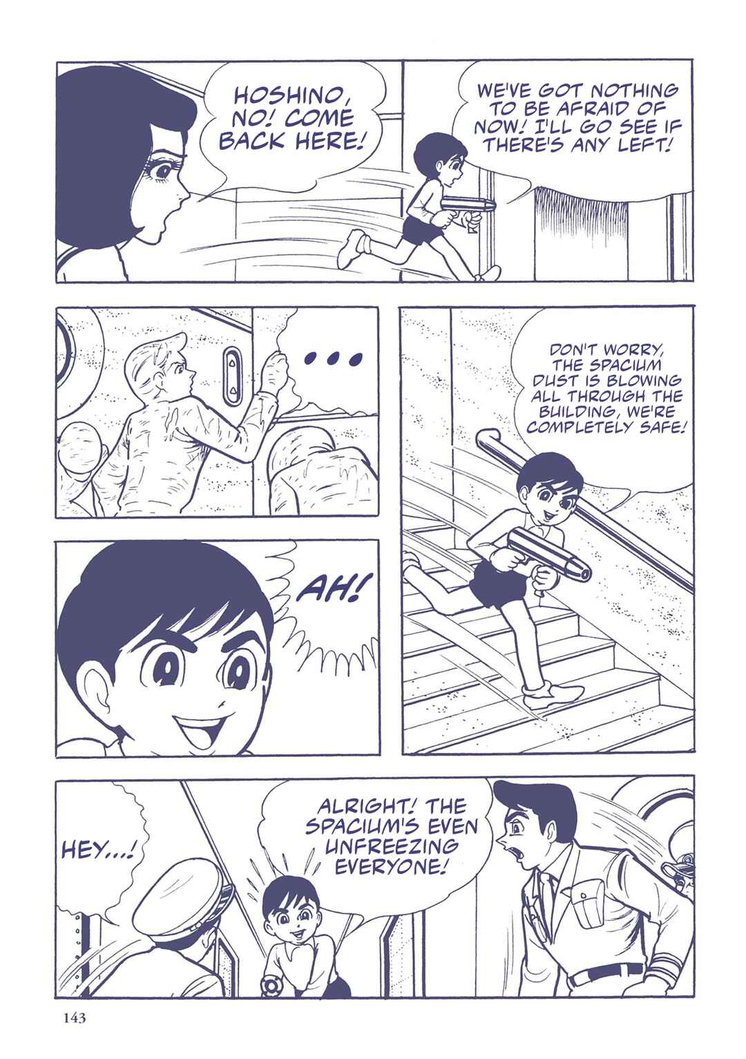 Page 13 Chapter 9 Ultraman (UMEZU Kazuo)