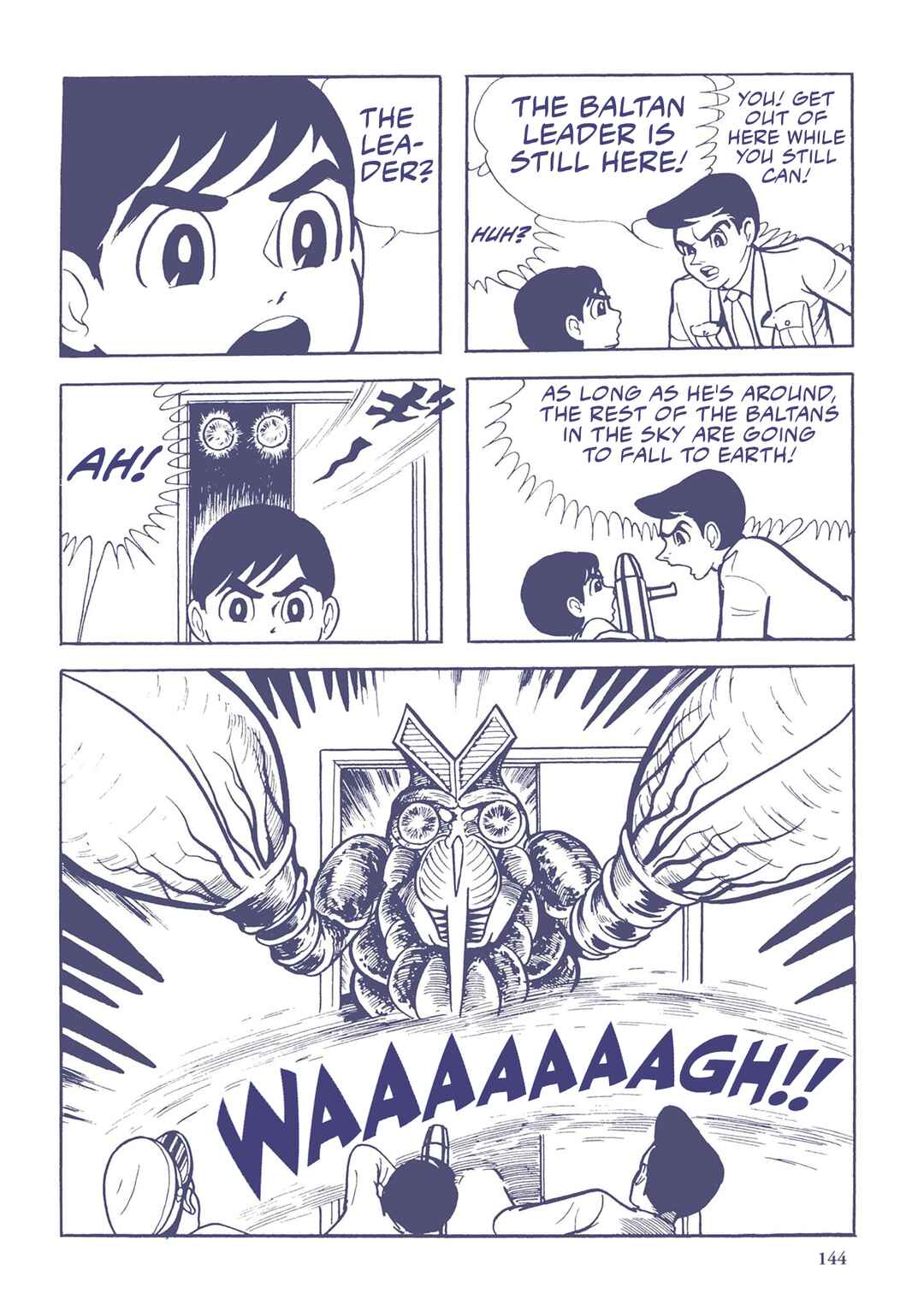 Page 14 Chapter 9 Ultraman (UMEZU Kazuo)
