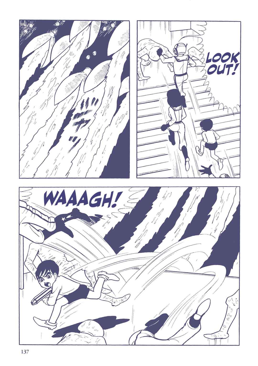 Page 7 Chapter 9 Ultraman (UMEZU Kazuo)