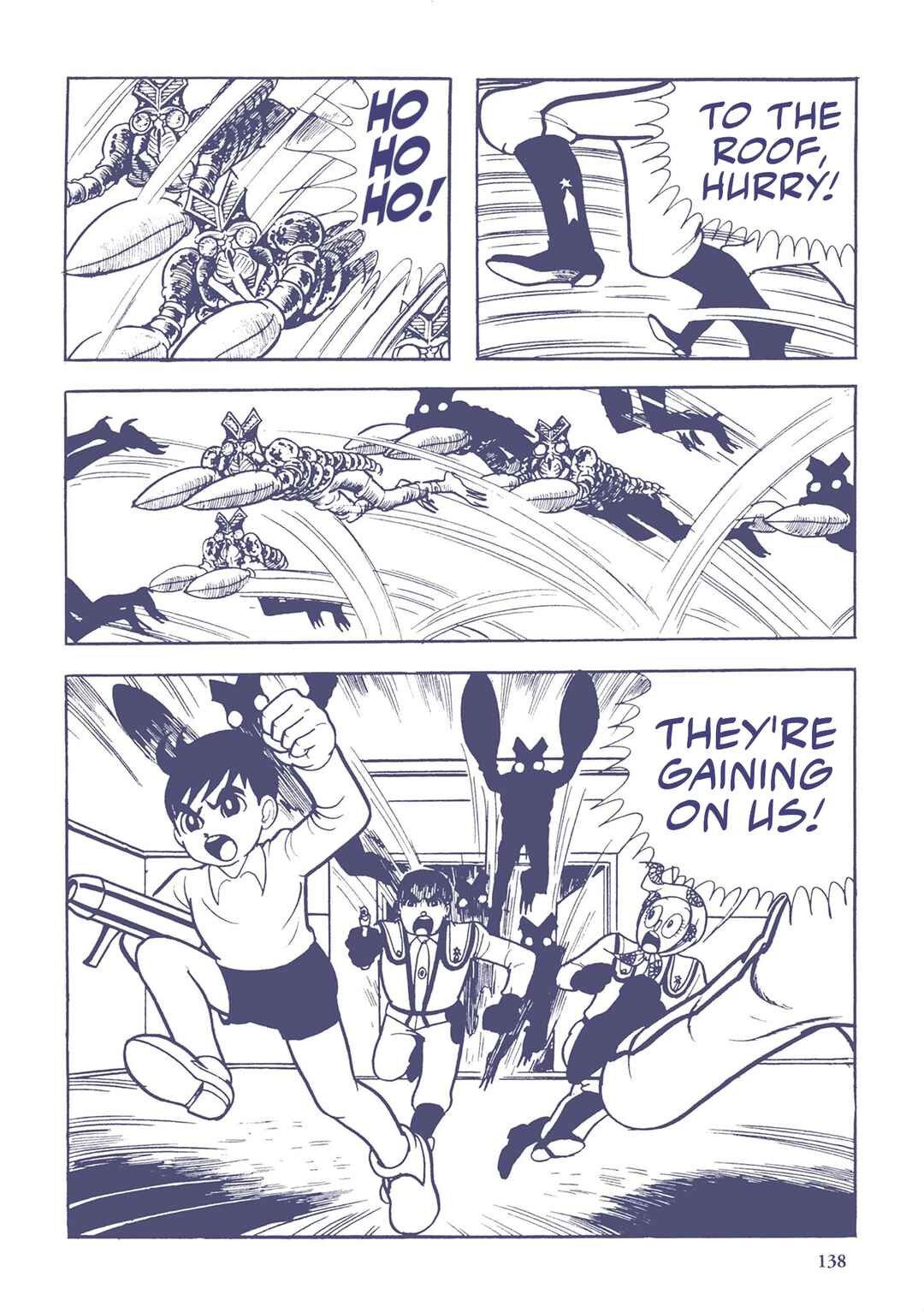 Page 8 Chapter 9 Ultraman (UMEZU Kazuo)