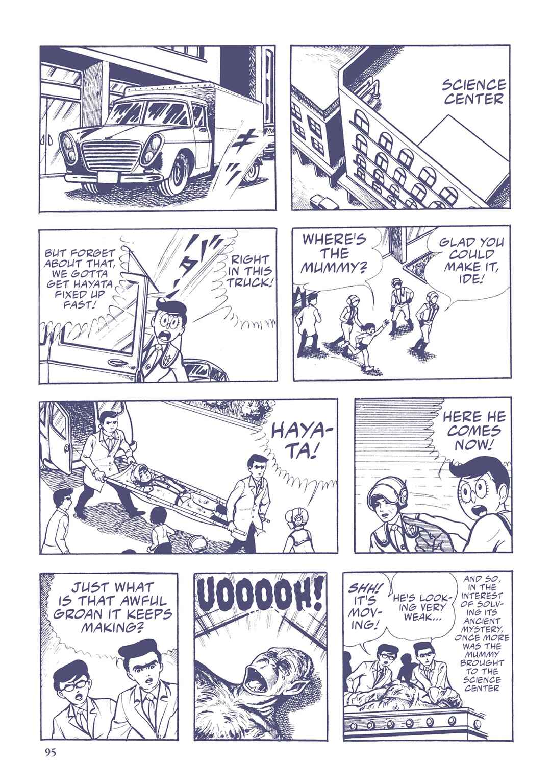 Page 13 Chapter 27 Ultraman (UMEZU Kazuo)