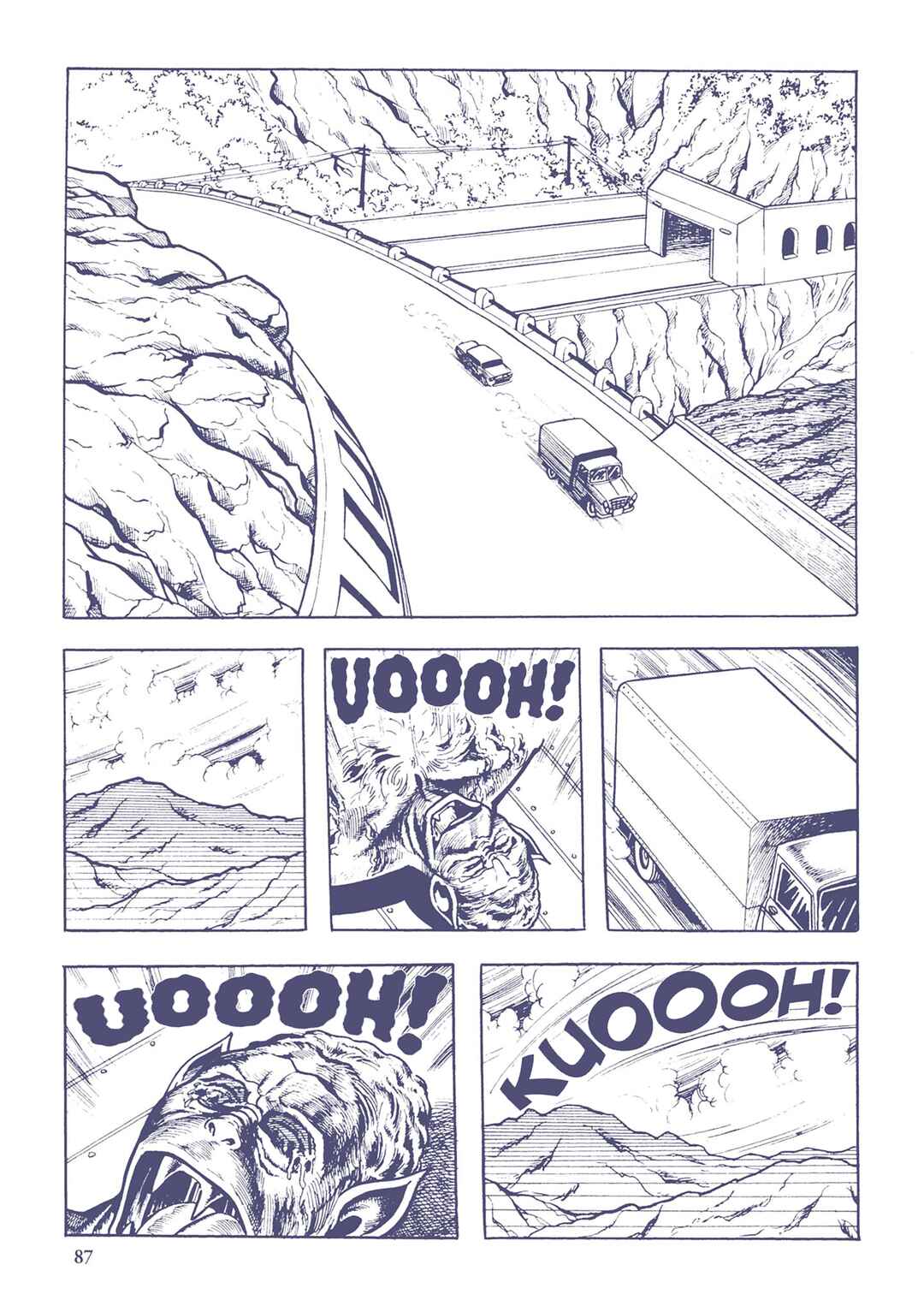 Page 5 Chapter 27 Ultraman (UMEZU Kazuo)