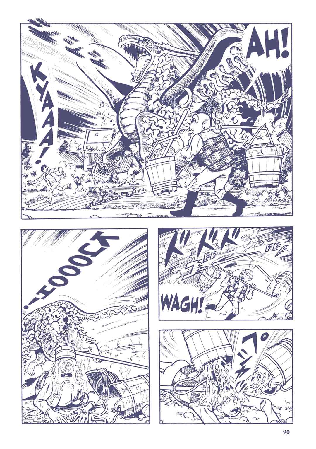 Page 8 Chapter 27 Ultraman (UMEZU Kazuo)