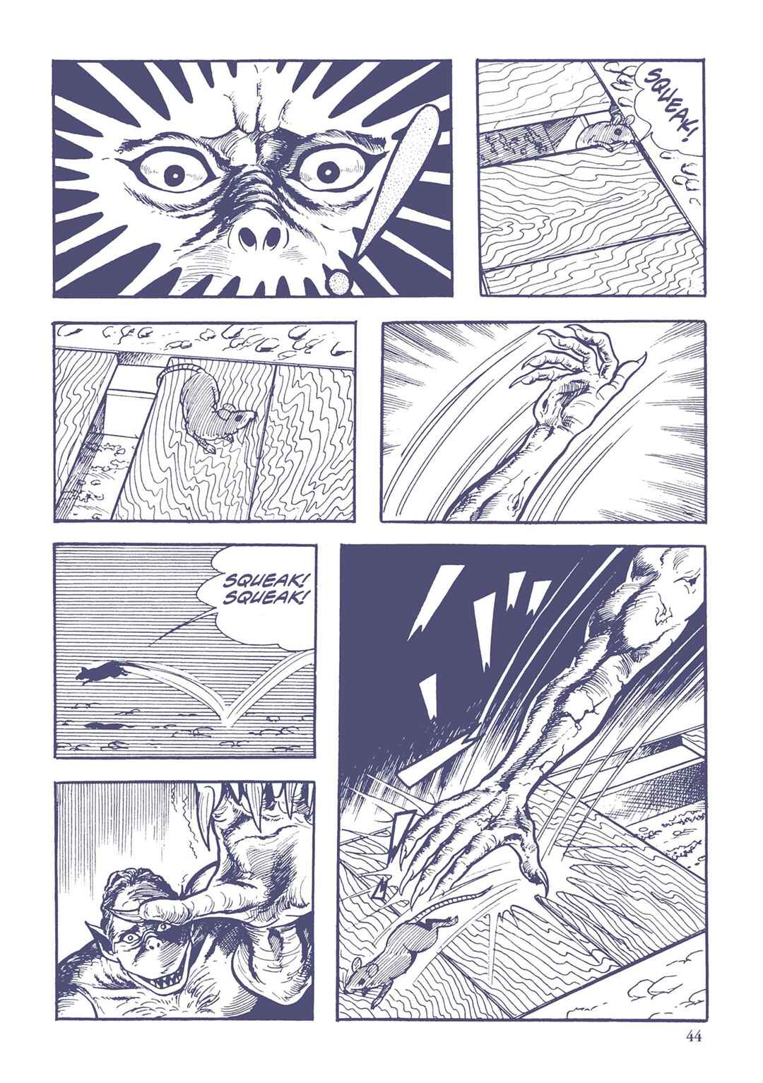 Page 10 Chapter 24 Ultraman (UMEZU Kazuo)
