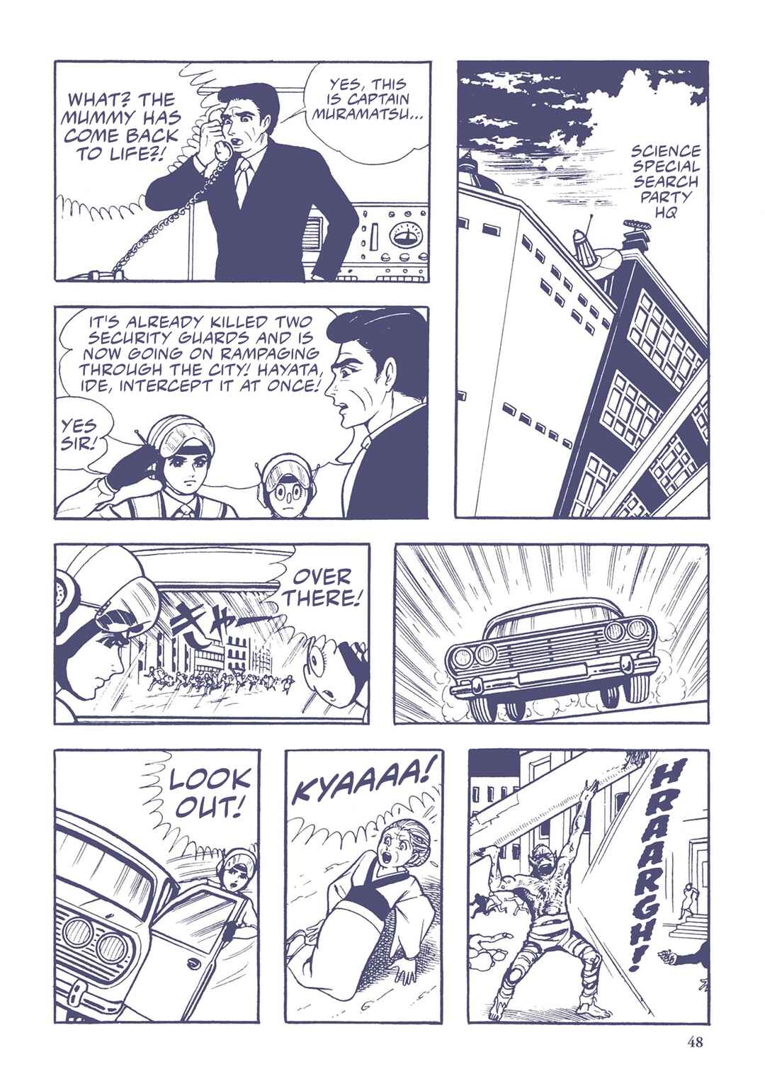 Page 14 Chapter 24 Ultraman (UMEZU Kazuo)