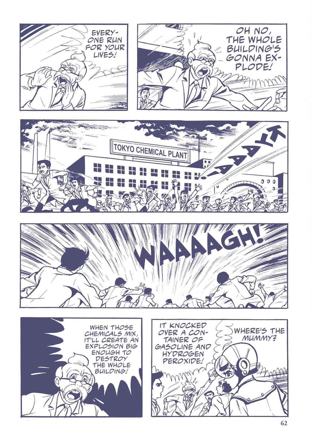 Page 12 Chapter 25 Ultraman (UMEZU Kazuo)
