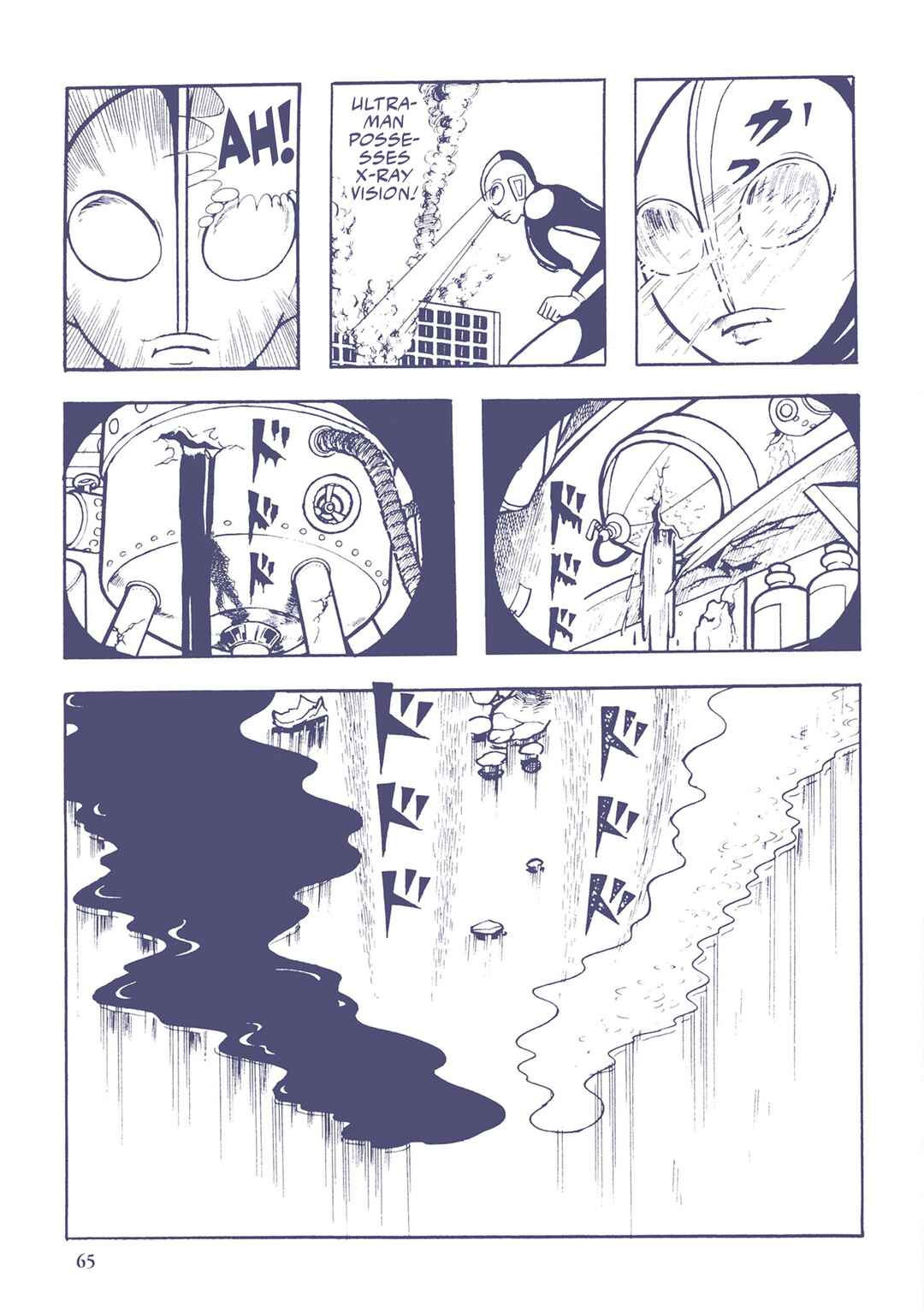 Page 15 Chapter 25 Ultraman (UMEZU Kazuo)