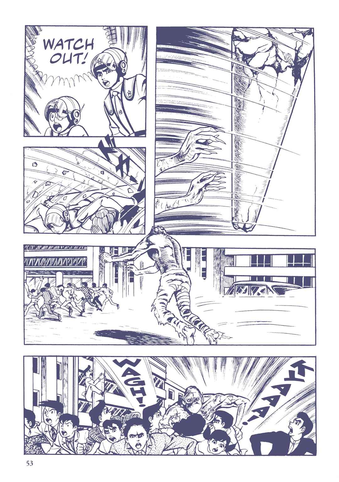 Page 3 Chapter 25 Ultraman (UMEZU Kazuo)