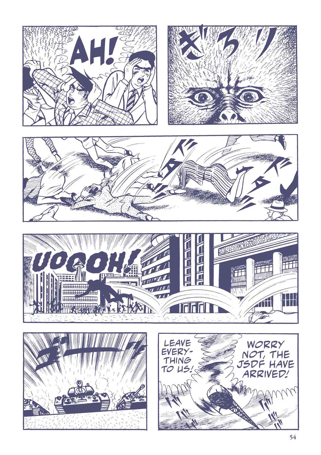 Page 4 Chapter 25 Ultraman (UMEZU Kazuo)