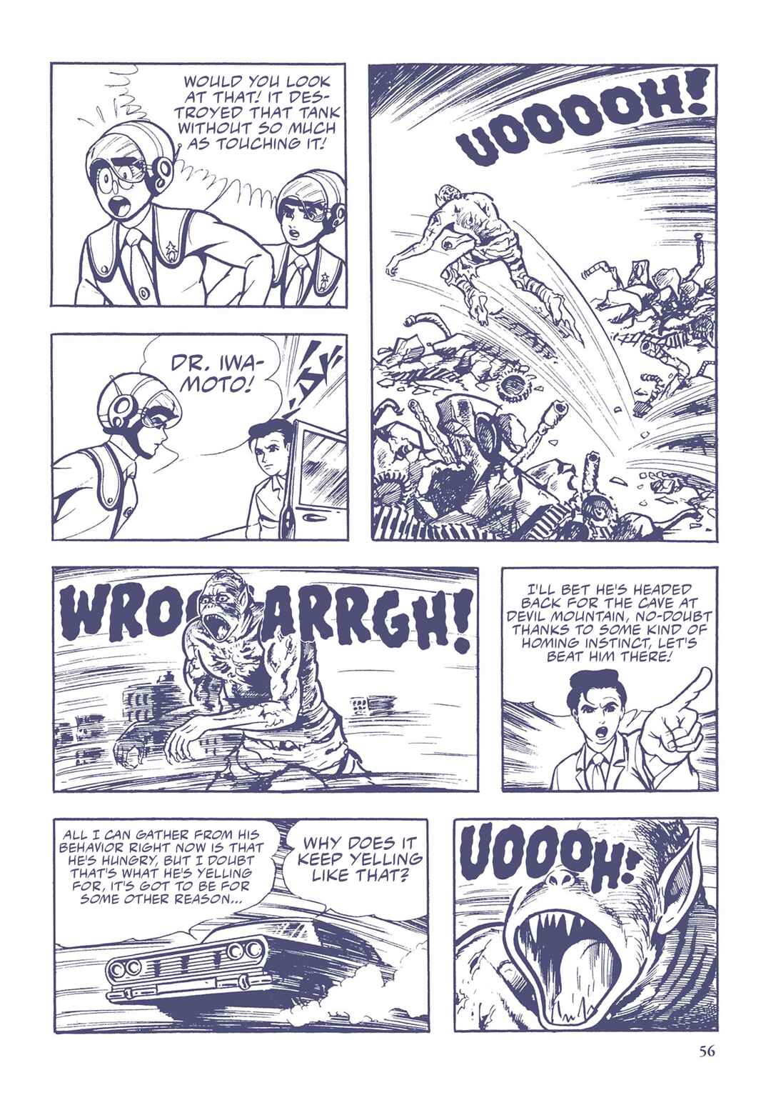 Page 6 Chapter 25 Ultraman (UMEZU Kazuo)