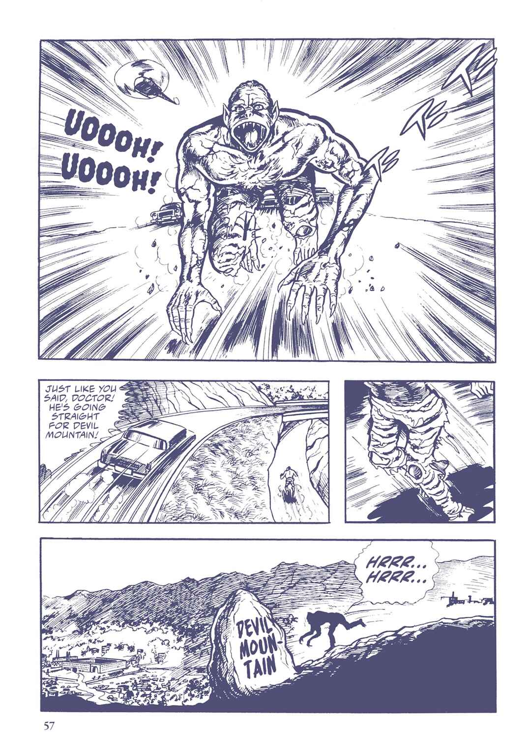 Page 7 Chapter 25 Ultraman (UMEZU Kazuo)