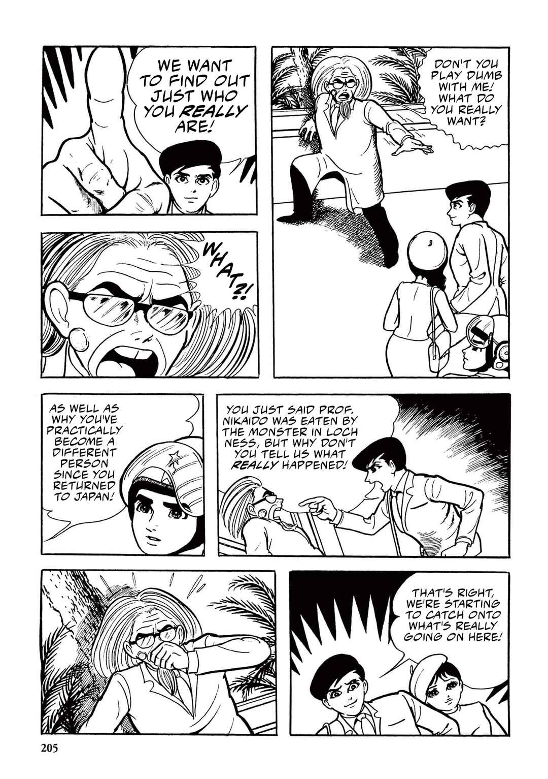 Page 11 Chapter 13 Ultraman (UMEZU Kazuo)