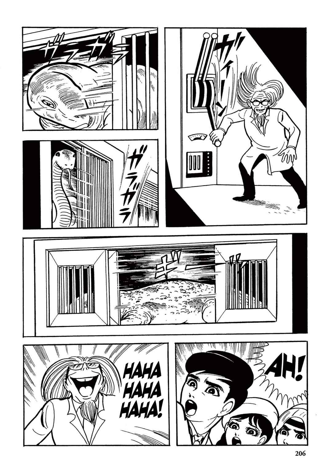 Page 12 Chapter 13 Ultraman (UMEZU Kazuo)